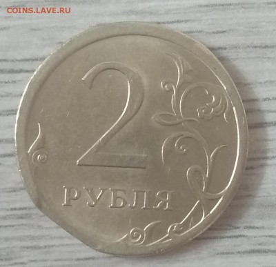2 руб.2008 г.СПМД сдвиг гуртильного кольца,выкус до 12.07. - IMG_20190707_112620