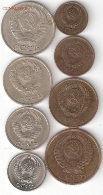 Набор погодовки 1983г. 8шт: 50к,20к,15к,10к,5к,3к,2к,1к - 1983-8шт А соин