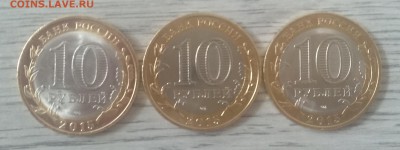 10 руб.БИМ 70 лет Победы СПИД 3 шт.  2015 г.с номинала! - IMG_20190707_104841