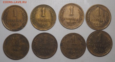 1 копейка 1940-1957 8 штук. до 08.07.2019 в 22.00 - P7060236