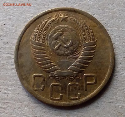 3 копейки 1950. До 10.07.19 в 22.00 - 20190707_135850