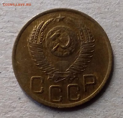 3 копейки 1952. До 10.07.19 в 22.00 - 20190707_141125