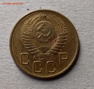 3 копейки 1954. До 10.07.19 в 22.00 - 20190707_142018