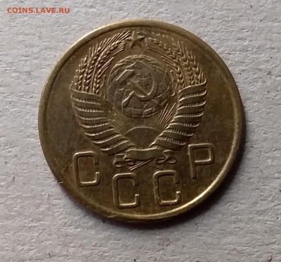 3 копейки 1955. До 10.07.19 в 22.00 - 20190707_142306