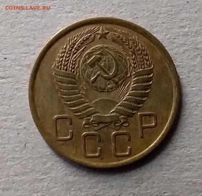 3 копейки 1956. До 10.07.19 в 22.00 - 20190707_142530