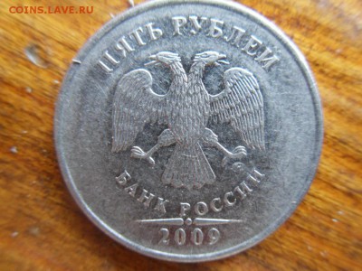 5 рублей 2009 год магнитная 2 монеты - SDC12072.JPG
