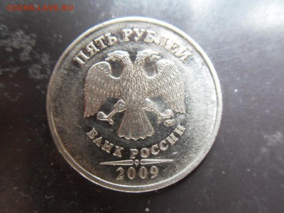 5 рублей 2009 год магнитная 2 монеты - SDC12124.JPG