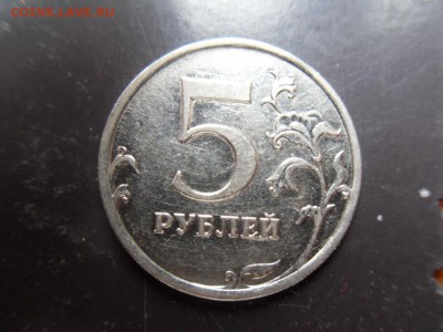 5 рублей 2009 год магнитная 2 монеты - SDC12125.JPG
