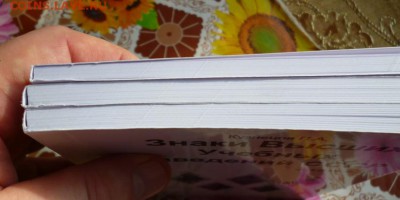 Каталог ЗНАКИ  ВЫСШИХ УЧЕБНЫХ ЗАВЕДЕНИЙ СССР,фикс - 1 (2) - копия.JPG