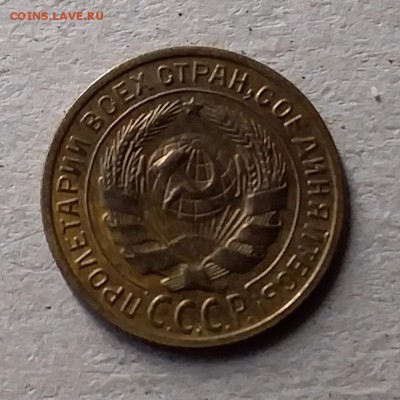 2 копейки 1926. До 10.07.19 в 22.00 - 20190707_150957