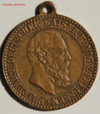 С РУБ. МЕДАЛЬ ПРУССИЯ КАЙЗЕР ФРИДРИХ-III, ПОТСДАМ  до 13.07 - IMG_8139.JPG