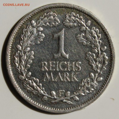 С РУБ. ГЕРМАНИЯ 1 марк 1925г. "F"  до 13.07 в 22-00 - IMG_8093.JPG