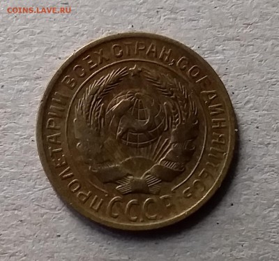 2 копейки 1929. До 10.07.19 в 22.00 - 20190707_151601