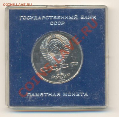ПРУФ  "Год Мира" стародел в коробочке - год мира кор