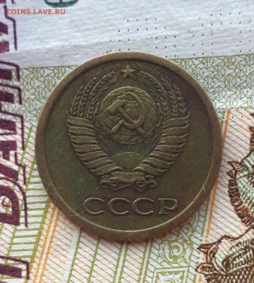 1 копейка 1963 герб приподнят - 20190623_175358