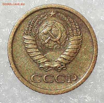 1 копейка 1963 герб приподнят - 20190621_185755