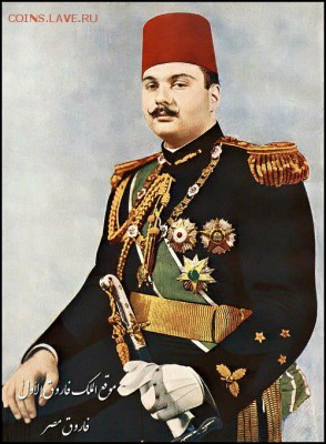 С РУБ.ЕГИПЕТ 5 миллим 1938г.КОРОЛЬ  ФАРУК до 13.07 в 22-00 - king_farouk1
