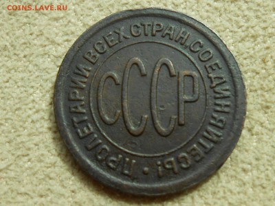 ПОЛКОПЕЙКИ 1927. Твёрдый ВФ. Короткий, до 8 июля - RSCN4480.JPG