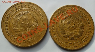 5 коп. 30 и 28 гг.  21-00 09.07.11 - 52б.JPG