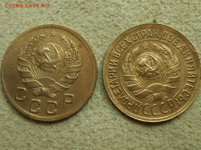 1 копейка 1935. 2 шт. Старая и Новая. Короткий, до 9 июля. - RSCN4478.JPG