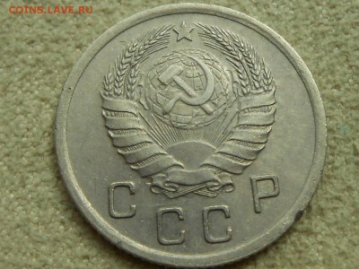 10 копеек 1941. ХФ. Прочекан желудей. Короткий, до 9 июля. - RSCN4476.JPG