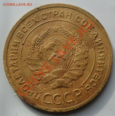 5 коп. 1929г. 21-00 09.07.11 - 51б.JPG