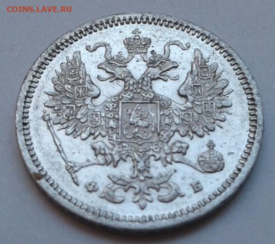 10коп. СПБ ФБ 1860г. до 13.07.19г. 22:00 - 20190707_161027