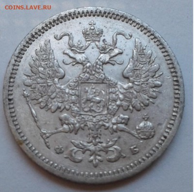 10коп. СПБ ФБ 1860г. до 13.07.19г. 22:00 - 20190707_161023