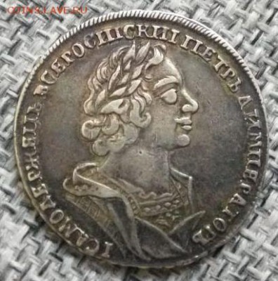 Один рубль 1725 год.Оценка. - IMG-20190707-WA0001 (1)