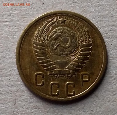 2 копейки 1954. До 10.07.19 в 22.00 - 20190707_165448
