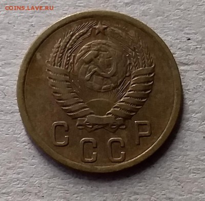 2 копейки 1955. До10.07.19 в 22.00 - 20190707_165730