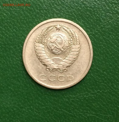 20 коп.1976 г. - IMG_8323.JPG
