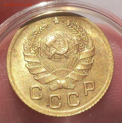 1 КОПЕЙКА 1936г штемпельная до 08.07.19 - IMG_20100118_020212.JPG