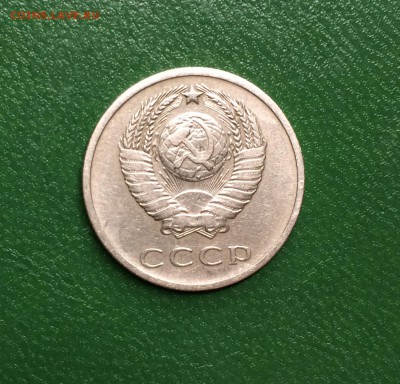 20 коп.1969 г. - IMG_8305.JPG