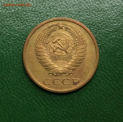 5 коп.1971 г. - IMG_8306.JPG