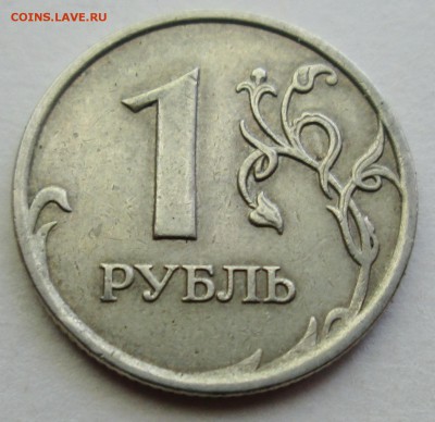 1руб 2007ммд - полный раскол аверса    9.07. 22-00мск - IMG_8128.JPG