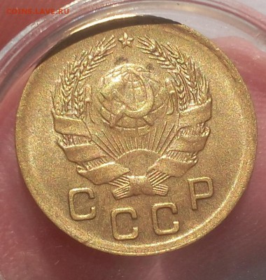 1 КОПЕЙКА 1938г, 1 КОПЕЙКА 1936г в блеске до 08.07.19 - IMG_20100118_025613.JPG