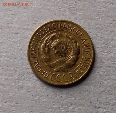 1 копейка 1928. До 10.07.19 в 22.00 - 20190707_182533