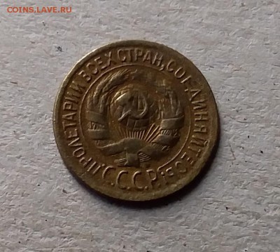 1 копейка 1929. До 10.07.19 в 22.00 - 20190707_182829