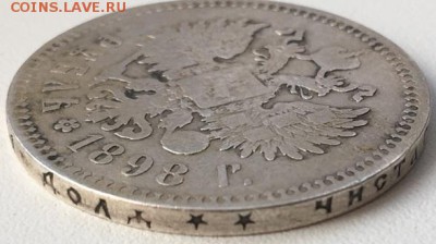 Рубль 1898 года (**) 10,07,19 в 22,00 мск - 2019-07-07 18.01.05.JPG