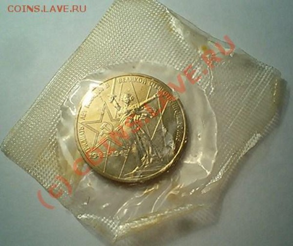 победа-30, редкое исполнение, с рубля, до 2 мая 20-01 - 103D1373.JPG