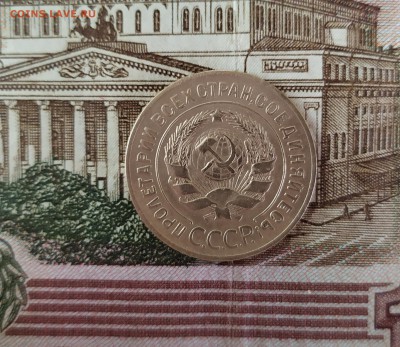 3 копейки 1927 на оценку - IMG_20190707_183559
