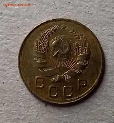 1 копейка 1935. До 10.07.19 в 22.00 - 20190707_184101