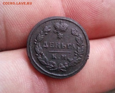 Деньга 1817г км-ам до 12.07.19г в 22.00 мск - IMG_20190707_194550