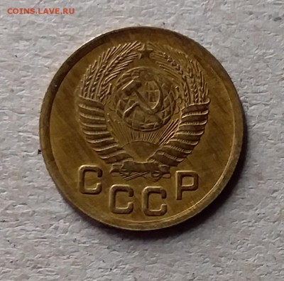 1 копейка 1952. До 10.07.19 в 22.00 - 20190707_190054