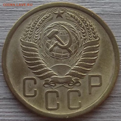 5 копеек 1955 года до 11 июля - red1230045.JPG