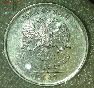 2 руб 2009 м (магнит) Лысый гурт, до 09.07.19 - 20190707_183138-1