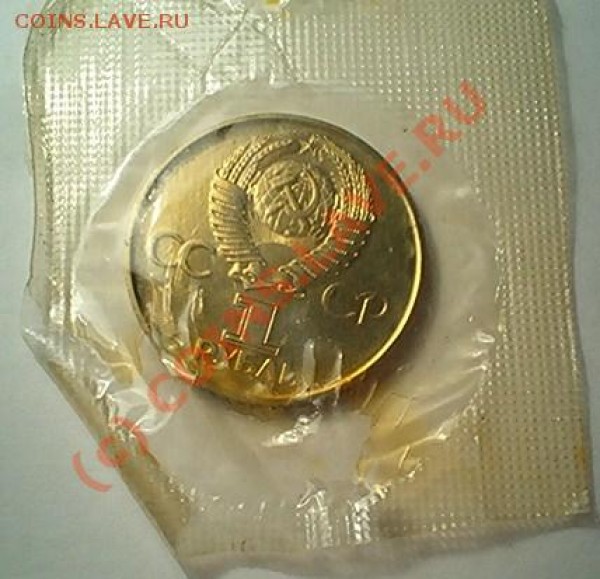 победа-30, редкое исполнение, с рубля, до 2 мая 20-01 - 103D1372.JPG