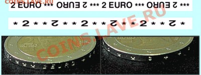 Заготовка под 2 евро, гурт - ScreenShot022