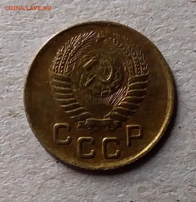 1 копейка 1953. До 10.07.19 в 22.00 - 20190707_191438